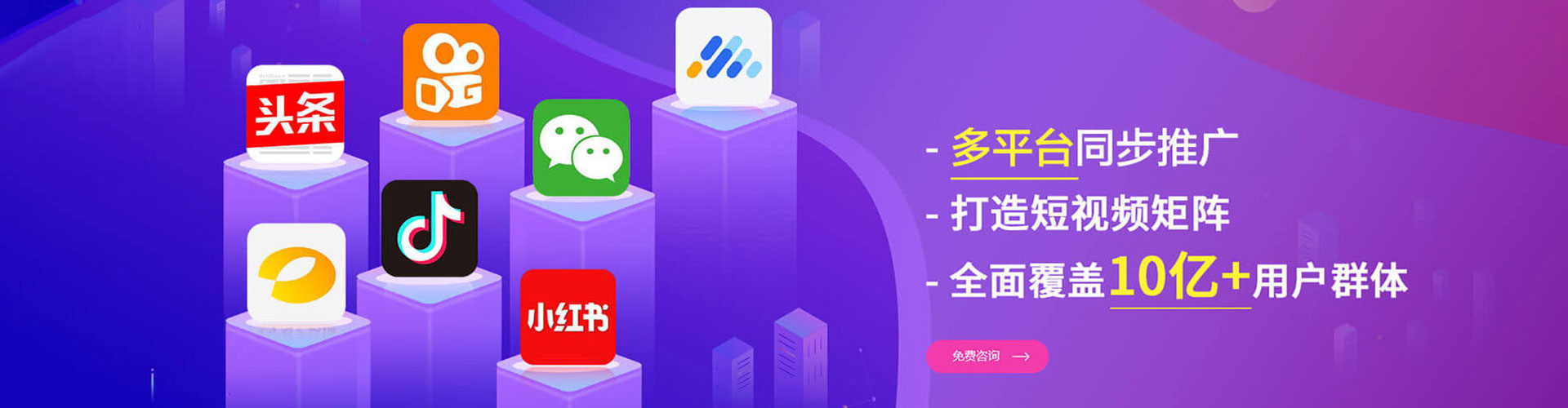 西充百度如何推广
