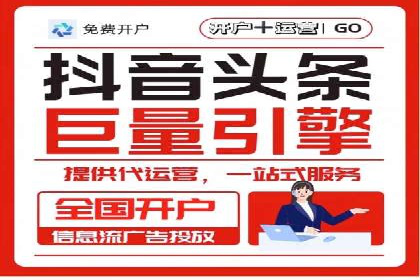 竞价开户优势解析：成功案例对比