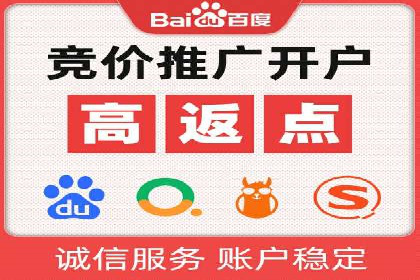 百度竞价广告点击费用揭秘——以某企业为例